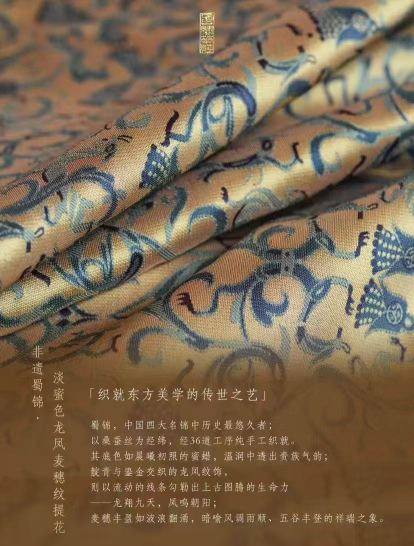 如蜜凝光·品位内化