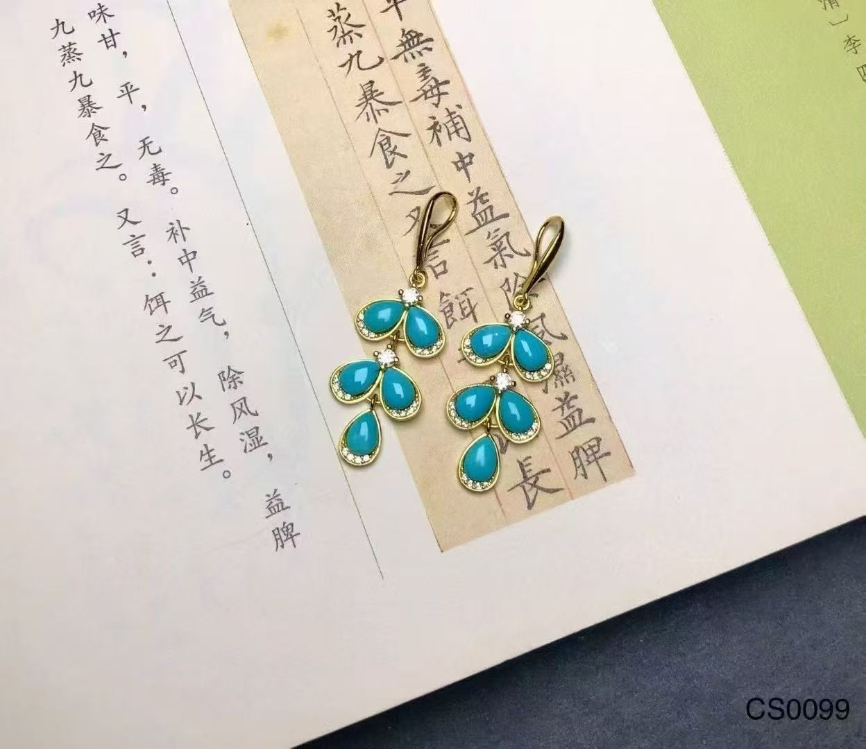 湖北原矿绿松石